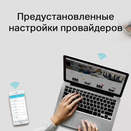 Роутер беспроводной TP-Link ARCHER C6 AC1200 10/100/1000BASE-TX черный
