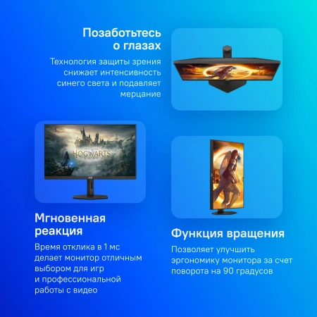 Монитор AOC 27" Q27G4X черный IPS LED 0.5ms 16:9 HDMI матовая HAS Piv 450cd 178гр/178гр 2560x1440 180Hz G-Sync FreeSync Premium DP 2K 5.29кг