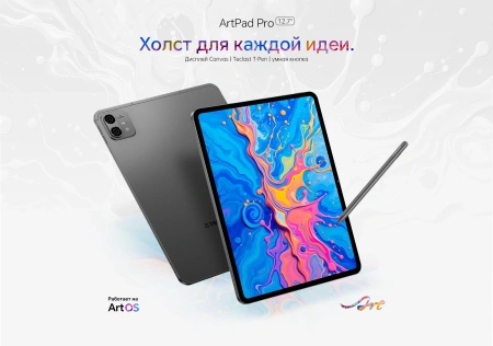 Планшет Teclast ArtPad Pro Premium Set G99 (2.2) 8C RAM8Gb ROM256Gb 12.7" IPS 2176x1600 4G Android 15 черный 13Mpix 8Mpix BT WiFi microSD 256Gb 10000mAh 11hr