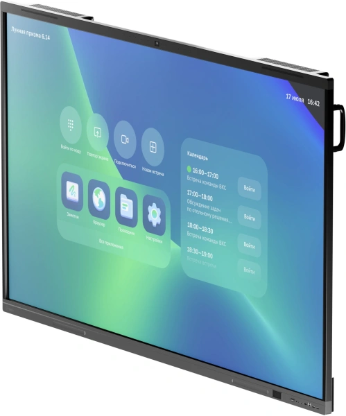 Панель Sber 86" Про Sber 86 серый титан VA LED 6.5ms 16:9 HDMI M/M Cam матовая 350cd 178гр/178гр 3840x2160 DP SPDIF 4K USB 86кг