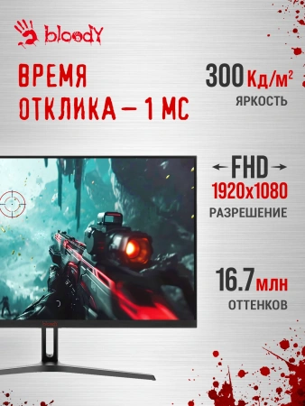 Монитор Bloody 27" MN270F черный IPS LED 1ms 16:9 HDMI M/M матовая 300cd 178гр/178гр 1920x1080 200Hz G-Sync DP FHD 4кг