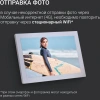 Фоторамка Digma 11" PF-1155 1280x800 белый пластик 16Gb Видео WiFi