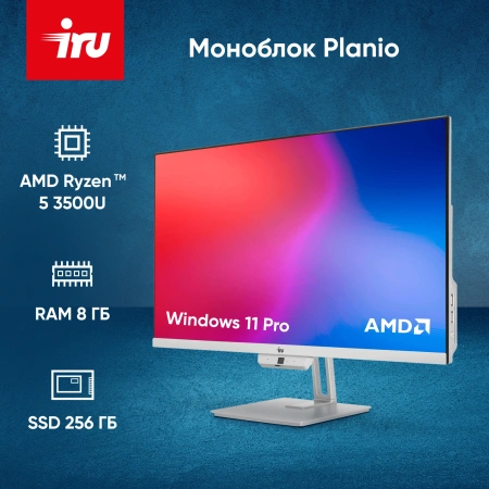 Моноблок IRU Planio 235 23.8" Full HD Ryzen 5 3500U (2.1) 8Gb SSD256Gb Vega 8 Windows 11 Pro 64 GbitEth WiFi BT 120W Cam серебристый 1920x1080