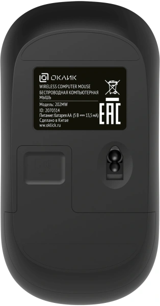 Мышь Оклик 202MW черный оптическая 1000dpi беспров. USB для ноутбука 3but (2070314)