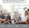 Роутер беспроводной TP-Link Archer C50 AC1200 10/100BASE-TX белый