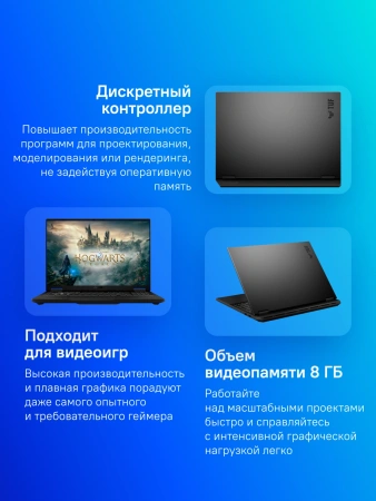 Ноутбук Asus TUF Gaming F16 FX608JH-RV065 Core i5 13450HX 16Gb SSD512Gb NVIDIA GeForce RTX5050 8Gb 16" IPS FHD+ (1920x1200) без ОС grey WiFi BT Cam (90NR0MH1-M003V0)