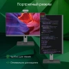 Моноблок Digma Pro Vision 23.8" Full HD Ryzen 7 5700U (1.8) 16Gb SSD512Gb RGr CR Windows 11 Pro Eth WiFi BT 90W клавиатура мышь Cam черный 1920x1080