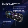 Видеокарта Asus PCI-E 5.0 ROG-STRIX-RTX5070TI-O16G-GAMING NVIDIA GeForce RTX 5070TI 16Gb 256bit GDDR7 2602/28000 HDMIx2 DPx3 HDCP Ret