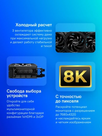 Видеокарта Palit PCI-E 5.0 PA-RTX5070Ti GAMINGPRO OC NVIDIA GeForce RTX 5070TI 16Gb 256bit GDDR7 2295/28000 HDMIx1 DPx3 HDCP Ret