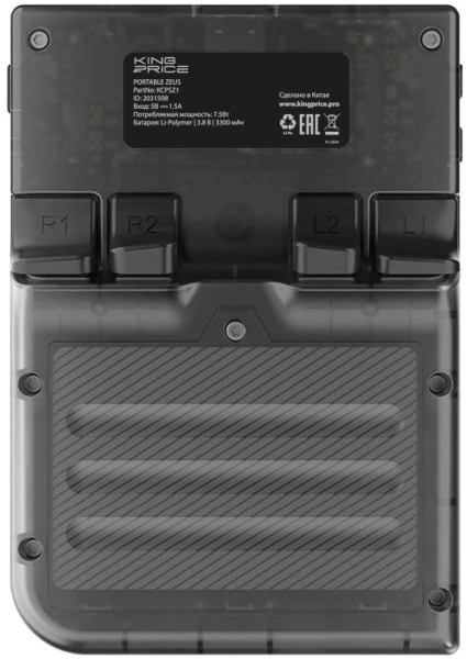 Игровая консоль KingPrice Portable Zeus черный