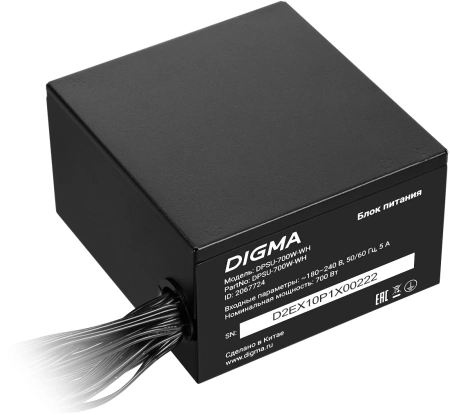Блок питания Digma ATX 700W DPSU-700W-WH 80+ white (20+4pin) APFC 120mm fan 6xSATA RTL