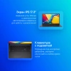 Ноутбук Asus VivoBook 17X M3704YA-AU052 Ryzen 7 7730U 16Gb SSD512Gb AMD Radeon Graphics 17.3" IPS FHD (1920x1080) без ОС black WiFi BT Cam (90NB1192-M00200)