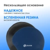 Коврик для мыши Оклик OK-RG0550-BL Мини темно-синий 220x195x20мм