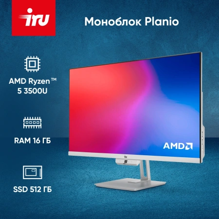 Моноблок IRU Planio 235 23.8" Full HD Ryzen 5 3500U (2.1) 16Gb SSD512Gb Vega 8 FreeDOS GbitEth WiFi BT 120W Cam серебристый 1920x1080