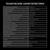 Минисистема Hyundai H-MC1237 черный 40Вт FM USB BT micro SD