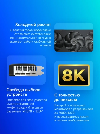 Видеокарта Gigabyte PCI-E 5.0 GV-N507TEAGLE OC-16GD 1.0 NVIDIA GeForce RTX 5070TI 16Gb 256bit GDDR7 2542/28000 HDMIx1 DPx3 HDCP Ret