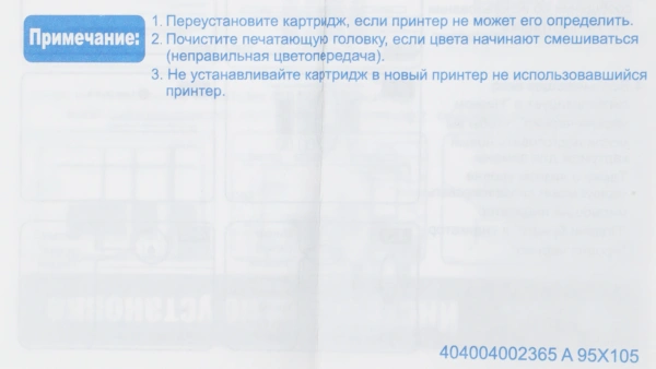 Картридж струйный G&G GG-CZ133A черный (73мл) для HP DJ T120/T520