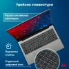 Ноутбук IRU Planio 15INP N-series N100 8Gb SSD256Gb Intel UHD Graphics 15.6" IPS FHD (1920x1080) Windows 11 Pro Multi Language 64 grey WiFi BT Cam 5000mAh (2023736)
