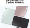 Планшет Samsung Galaxy Tab S6 Lite SM-P620 1280 (2.4) 8C RAM4Gb ROM128Gb 10.4" TFT 2000x1200 Android 14 серый 8Mpix 5Mpix BT WiFi microSD 1Tb 7040mAh