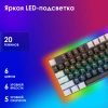 Клавиатура Оклик K600X механическая черный/серый USB Multimedia for gamer LED