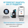 Картридж струйный HP 305XL 3YM62AE черный печ.гол.в компл. (240стр.) для HP DeskJet 2320/2710/2720