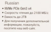 Накопитель SSD Patriot PCIe 3.0 x4 1TB P300P1TBM28 P300 M.2 2280
