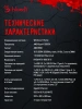 ПК Bloody BD-PC RB55C1 MT Ryzen 5 5600X (3.7) 16Gb SSD1Tb RTX4060 8Gb Windows 11 Home 64 GbitEth 500W черный (RUS) (2107145)