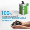 Картридж лазерный HP 89A CF289A черный бар.в компл. (5000стр.) для HP LJ M507/MFP M528