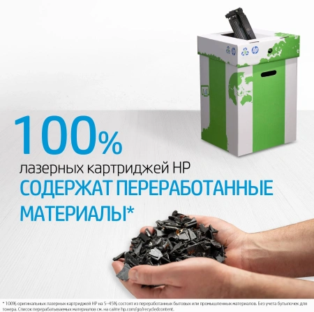 Картридж лазерный HP 89A CF289A черный бар.в компл. (5000стр.) для HP LJ M507/MFP M528