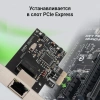 Сетевая карта Gigabit Ethernet Digma DPE101G-TX DPE101G-TX V2 PCI Express