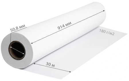 Бумага Cactus CS-PG180-91430 36"(A0) 914мм-30м/180г/м2/белый глянцевое для струйной печати втулка:50.8мм (2")