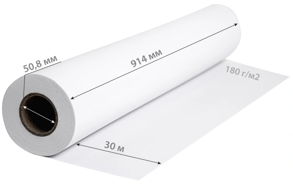 Бумага Cactus CS-PG180-91430 36"(A0) 914мм-30м/180г/м2/белый глянцевое для струйной печати втулка:50.8мм (2")