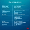Моноблок IRU 27IM 27" Full HD i5 1235U (1.3) 16Gb SSD512Gb UHDG без ОС GbitEth WiFi BT 120W Cam черный 1920x1080