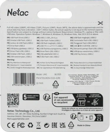 Флеш Диск Netac 32Gb UM2 NT03UM2N-032G-32RE USB3.2 серебристый/красный