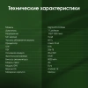 Планшет Digma Pro Eclipse T616 (2.0) 8C RAM8Gb ROM256Gb 11" In-Cell 1920x1200 4G Android 14 голубой 20Mpix 8Mpix BT WiFi microSD 1Tb 8000mAh 400hrs