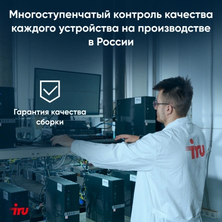 Неттоп IRU Planio 325 Ryzen 5 3500U (2.1) 8Gb SSD256Gb Vega 8 Windows 11 Pro GbitEth WiFi BT 65W черный (2105308)
