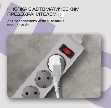 Сетевой фильтр Buro 400SL-3-G 3м (4 розетки) серый (пакет ПЭ)