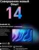 Планшет Teclast T60 T620 (2.0) 8C RAM8Gb ROM256Gb 11.97" IPS 2000x1200 4G Android 14 серый 13Mpix 5Mpix BT WiFi microSD 1Tb 8000mAh