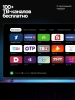 Телевизор LED Sber 32" SDX-32H3113 Салют ТВ Frameless черный HD 60Hz DVB-T DVB-T2 DVB-C DVB-S DVB-S2 USB WiFi Smart TV
