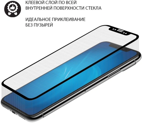 Защитное стекло для экрана прозрачная DF sSteel-79 для Samsung Galaxy Tab A7 Lite 8.7" 1шт.