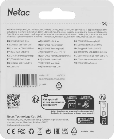 Флеш Диск Netac 128GB US1 NT03US11C-128G-32BK USB3.2 черный/серебристый
