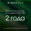 Планшет Digma Pro HIT 104 T616 (1.6) 8C RAM8Gb ROM256Gb 10.1" IPS 1920x1200 4G Android 13 синий 13Mpix 5Mpix BT WiFi microSD 128Gb 7000mAh