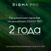 Моноблок Digma Pro Vision 23.8" Full HD Ryzen 5 5500U (2.1) 16Gb SSD512Gb RGr CR Windows 11 Pro Eth WiFi BT 90W клавиатура мышь Cam черный 1920x1080