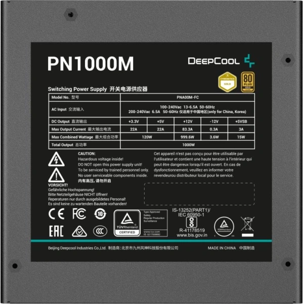 Блок питания Deepcool ATX 1000W Game Storm PN1000M Gen.5 80+ gold (20+4pin) APFC 135mm fan 8xSATA RTL