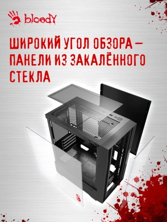 Корпус Bloody CC-123 черный без БП mATX 8x120mm 2xUSB2.0 1xUSB3.0 audio bott PSU
