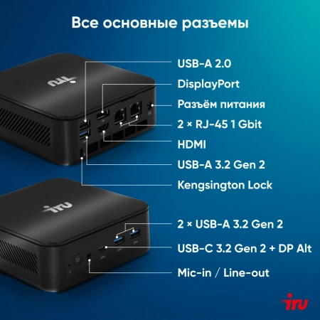 Неттоп IRU Planio 325 Ryzen 5 3500U (2.1) 16Gb SSD512Gb Vega 8 Windows 11 Pro GbitEth WiFi BT 65W черный (2105312)