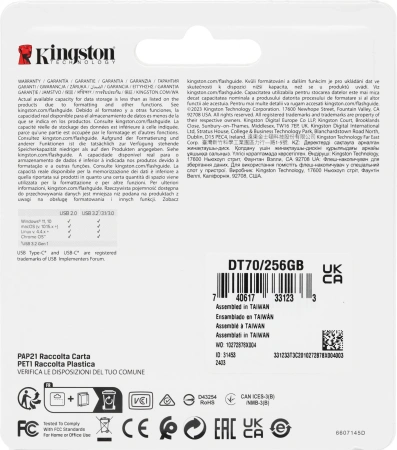 Флеш Диск Kingston 256GB DataTraveler 70 Type-C DT70/256GB USB3.0 черный