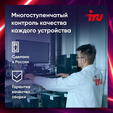 ПК IRU Game 510H6SEA MT Ryzen 5 5600 (3.5) 16Gb SSD512Gb RTX3050 6Gb FreeDOS GbitEth 500W черный (RUS) (2073973)