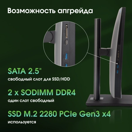 Моноблок Digma Pro Unity 27" Full HD i3 1315U (1.2) 16Gb SSD512Gb UHDG CR Windows 11 Pro GbitEth WiFi BT 90W клавиатура мышь Cam серый/черный 1920x1080