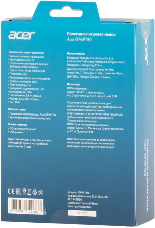 Мышь Acer OMW150 черный оптическая 4800dpi USB 8but (ZL.MCEEE.00P)
